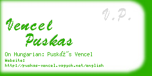 vencel puskas business card